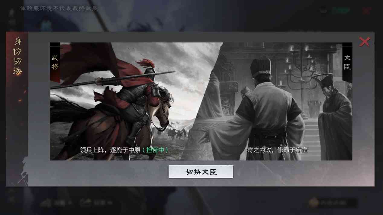 《率土之滨》六周年版本评测：中国古代，如何打赢一场战争