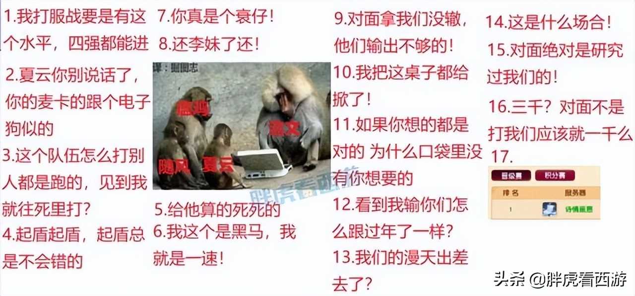 梦幻西游：猴哥副手随风计划退出，龙魂护盾蛇胚2万无人问津