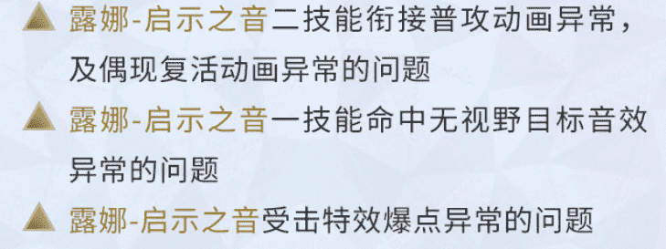 王者荣耀：五一返场皮肤确认，老亚瑟答疑出炉，露娜模型神级优化