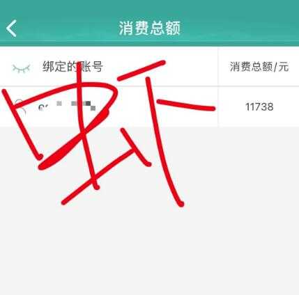 解气！肖战和剑网3事件持续发酵，众网友晒10000元以上账单要退款