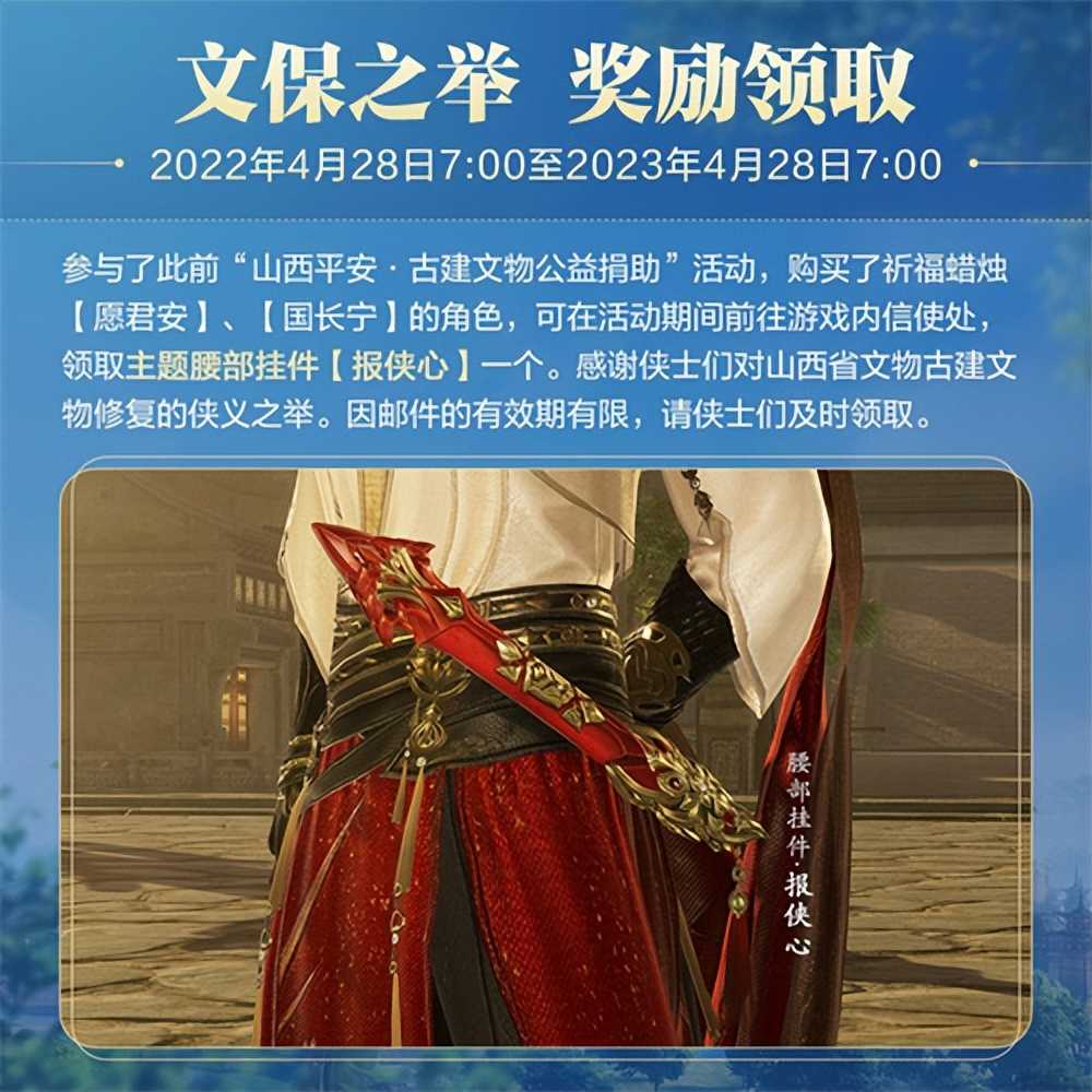 青春书写江湖未来《剑网3》全新资料片“江湖无限”震撼公测