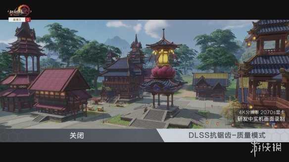 《剑网3》测试服上线DLSS 4K绝美画面帧率暴涨2倍