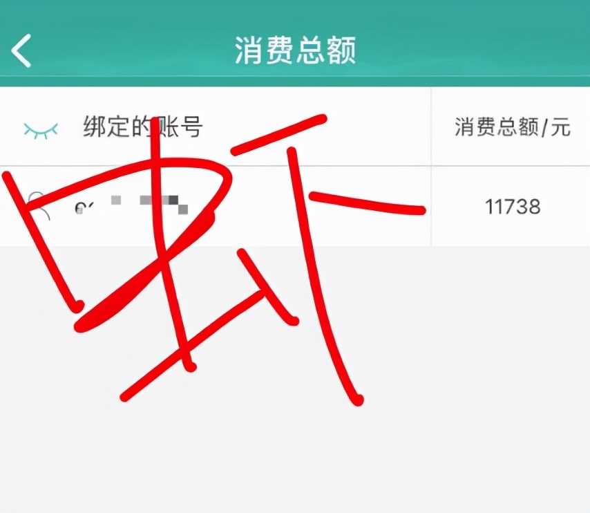 解气！肖战和剑网3事件持续发酵，众网友晒10000元以上账单要退款