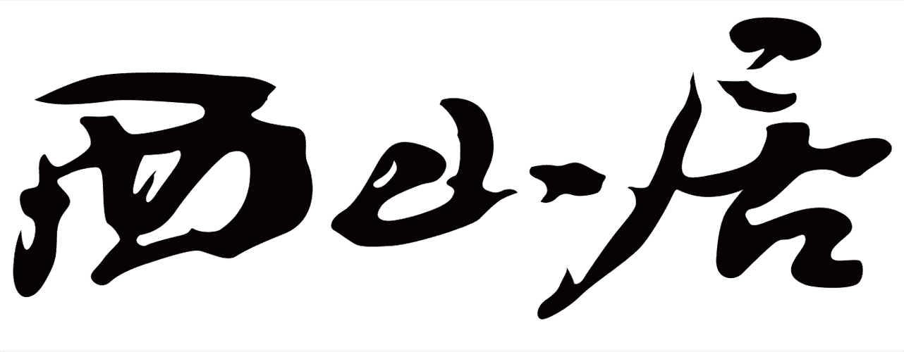 剑网3新资料片被玩家狂喷，赶紧推出新作转移视线，西山居急了？