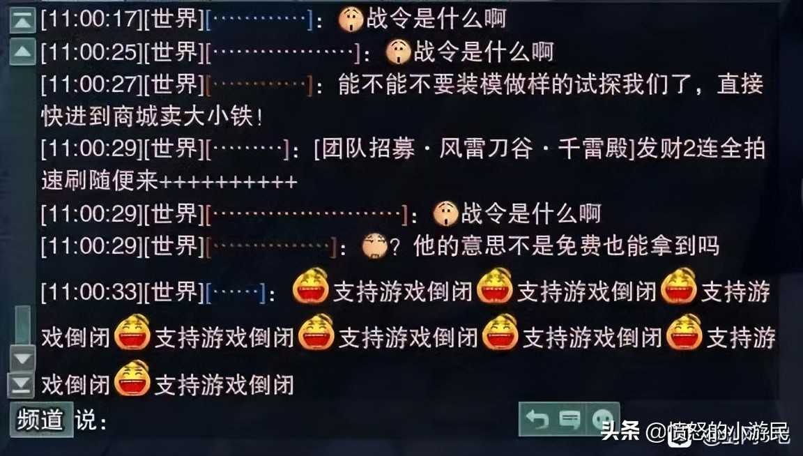 超跋之玉？赛季花瓣？剑网3骚操作再次引发退游潮