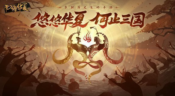 无悔华夏渔樵问答8.1答案是什么-8月1日渔樵问答答案详解