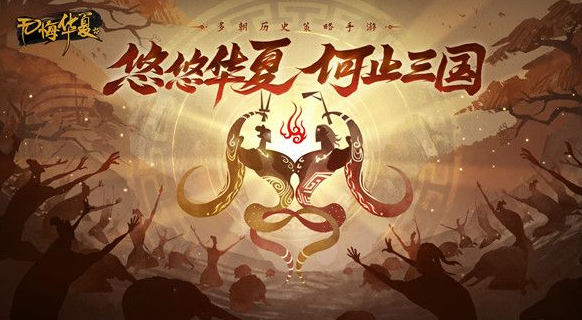 无悔华夏渔樵问答8月3日答案是什么-8月3日渔樵问答答案详解