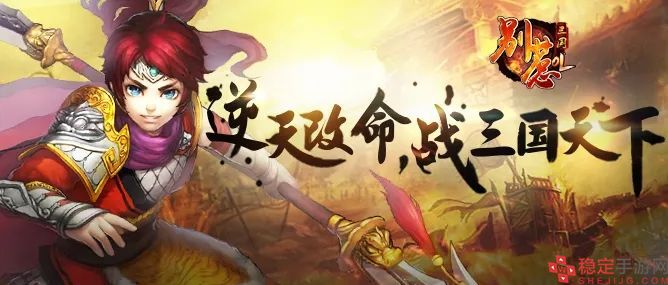 别惹三国兑换码大全-2022最全最新兑换码分享