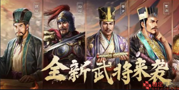 三国志战略版s3盾兵宝物该怎么样获取-盾兵宝物获取详细方法